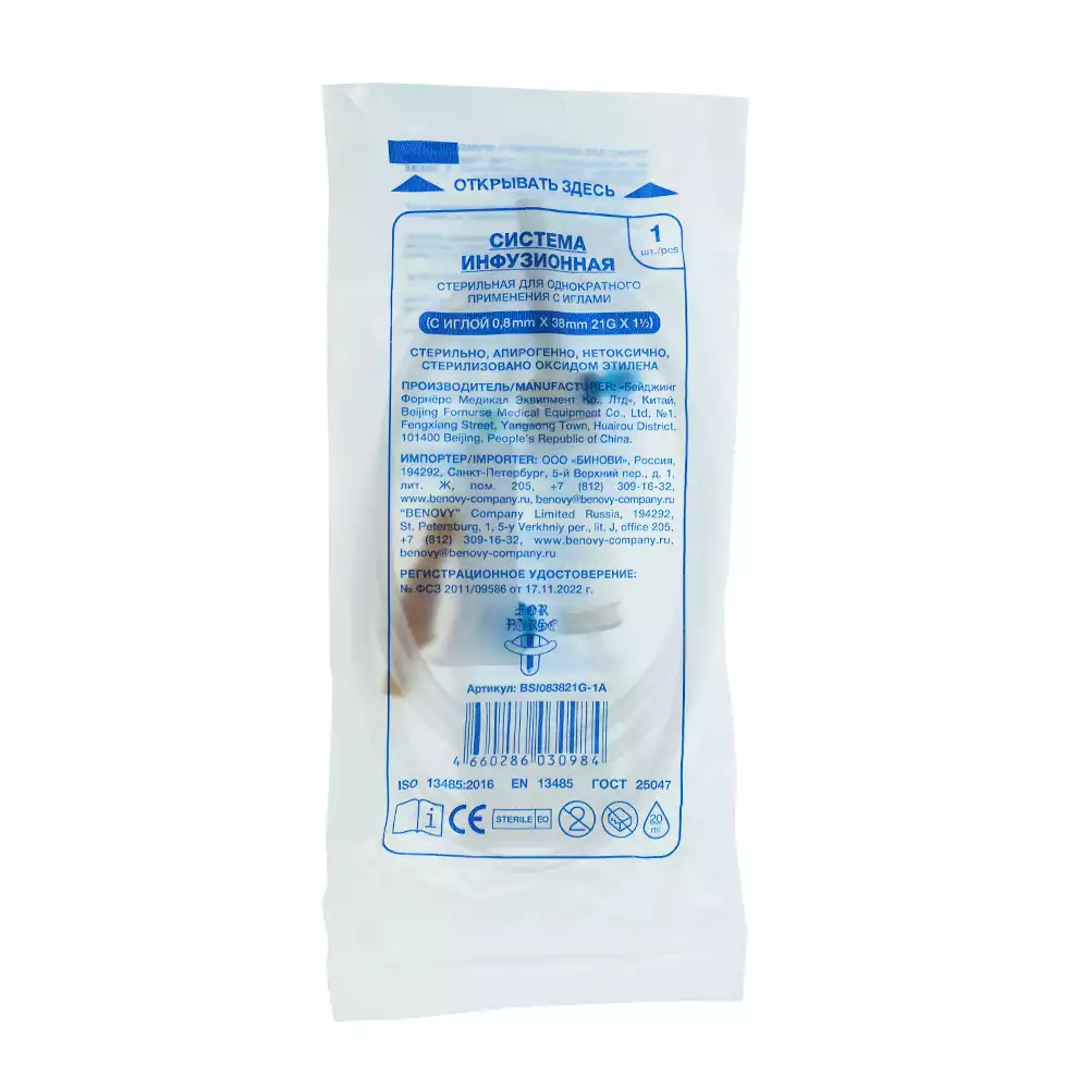 Артикул 30465-2