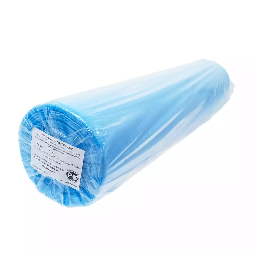 Рулон гигиенический, размер простыни 80см*200см, материал СМС 20г/м2, с перфорацией №100, голубой, с РУ