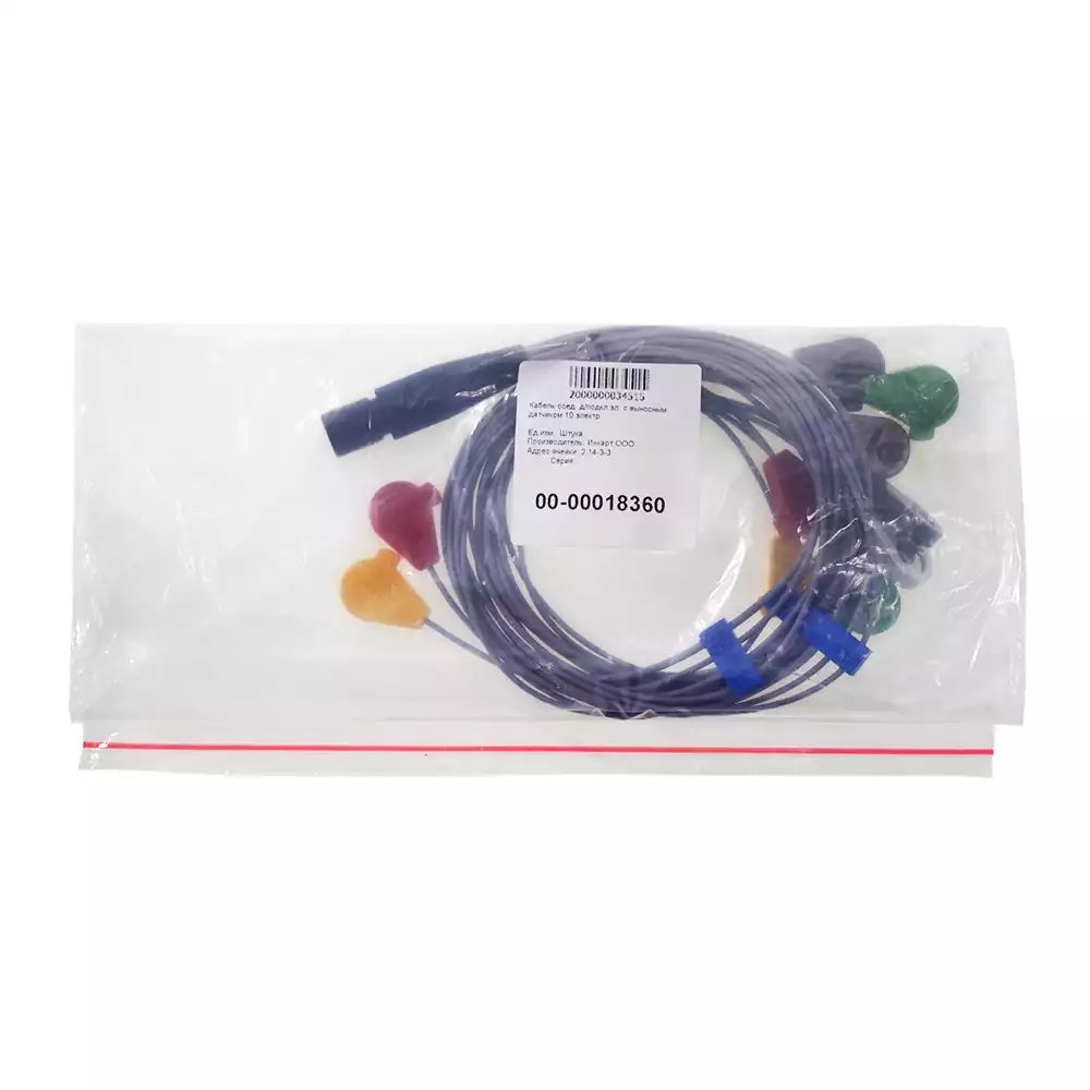 Кабель "Кардиотехника" соединительный  для подключения ЭКГ электродов с выносным датчиком движения, положения тела 10 электродный