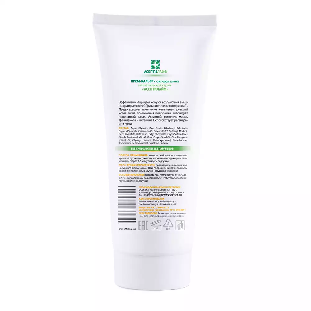 Артикул 34066-1