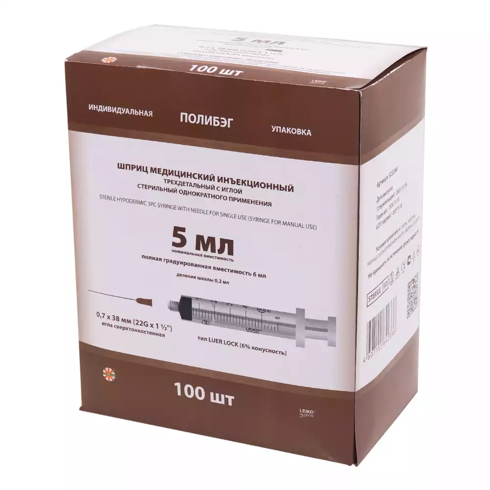 Артикул 3461-3