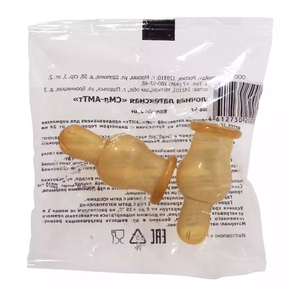 Артикул 36010-2