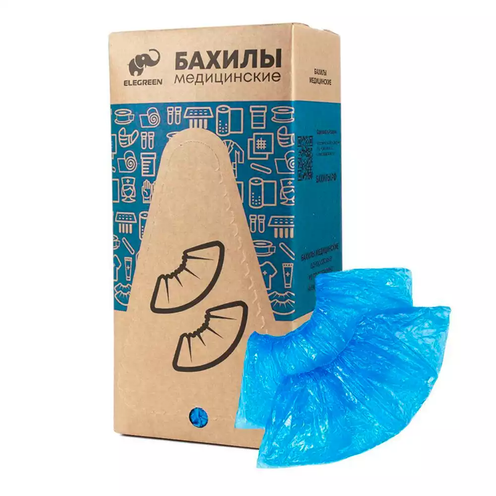 Бахилы Elegreen "Супер Экстра", полиэтиленовые, гладкие, двойная подошва, вес 5 гр/пара, 50мкм, синие, ЕВРОБЛОК