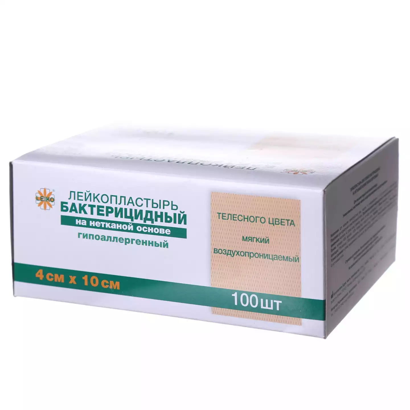 Артикул 3900-1