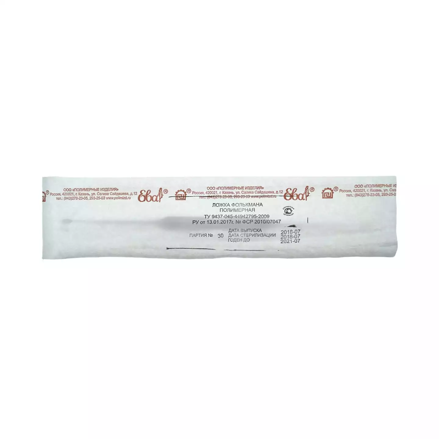 Артикул 3971-2