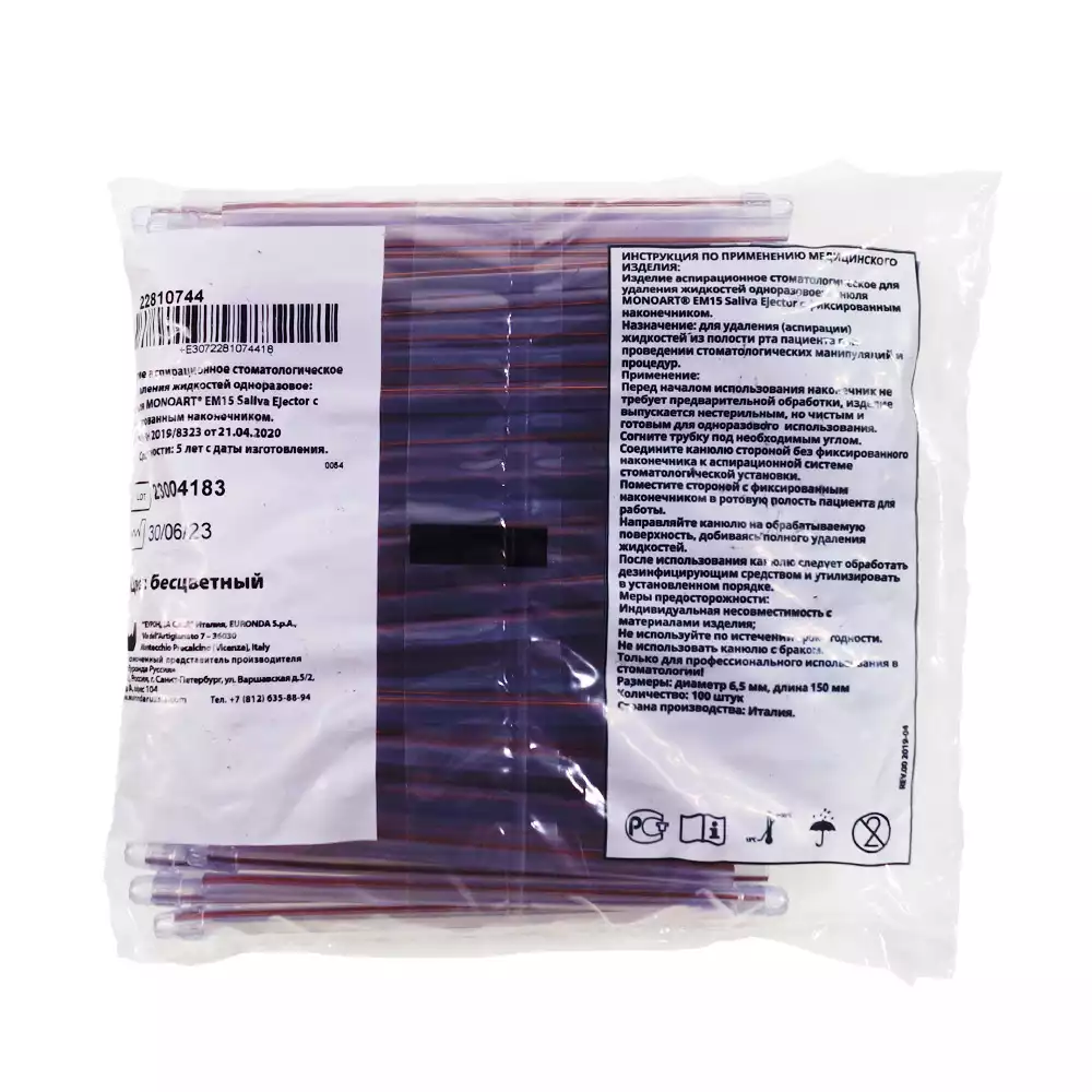 Артикул 4273-1