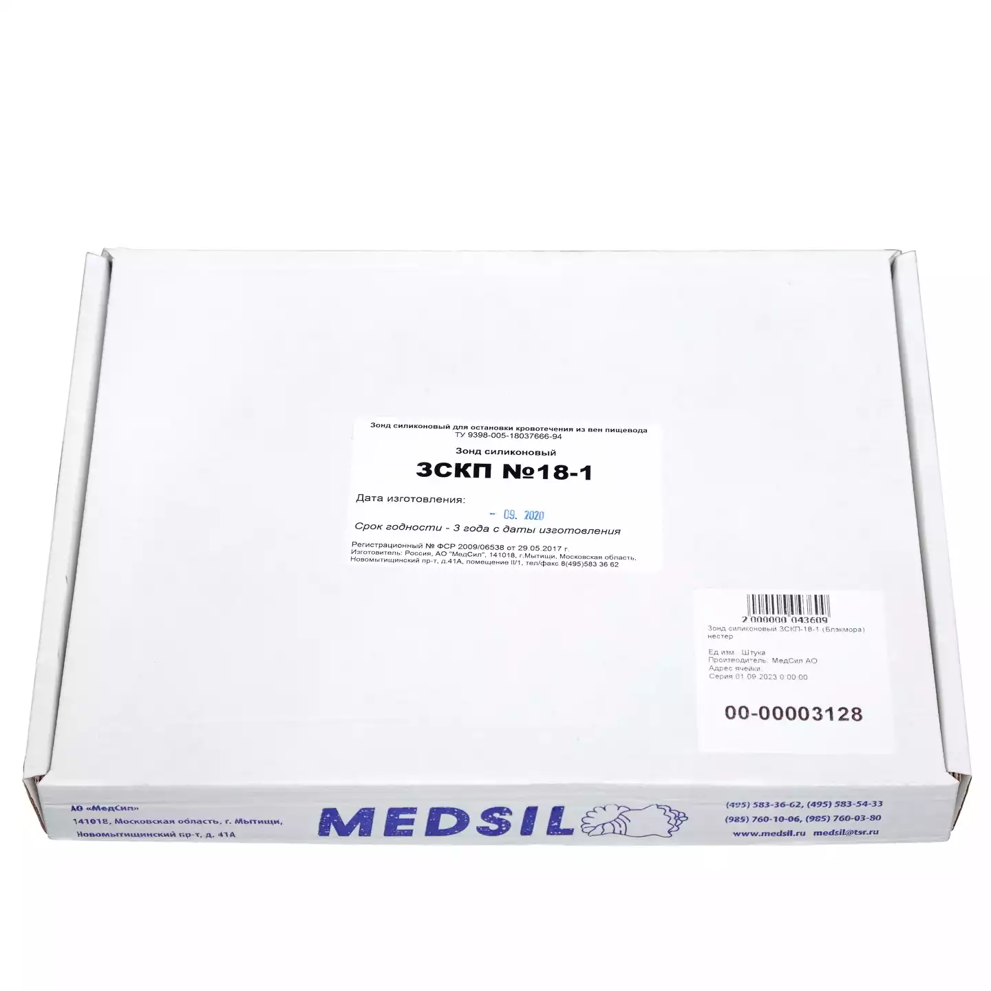 Артикул 4309-1