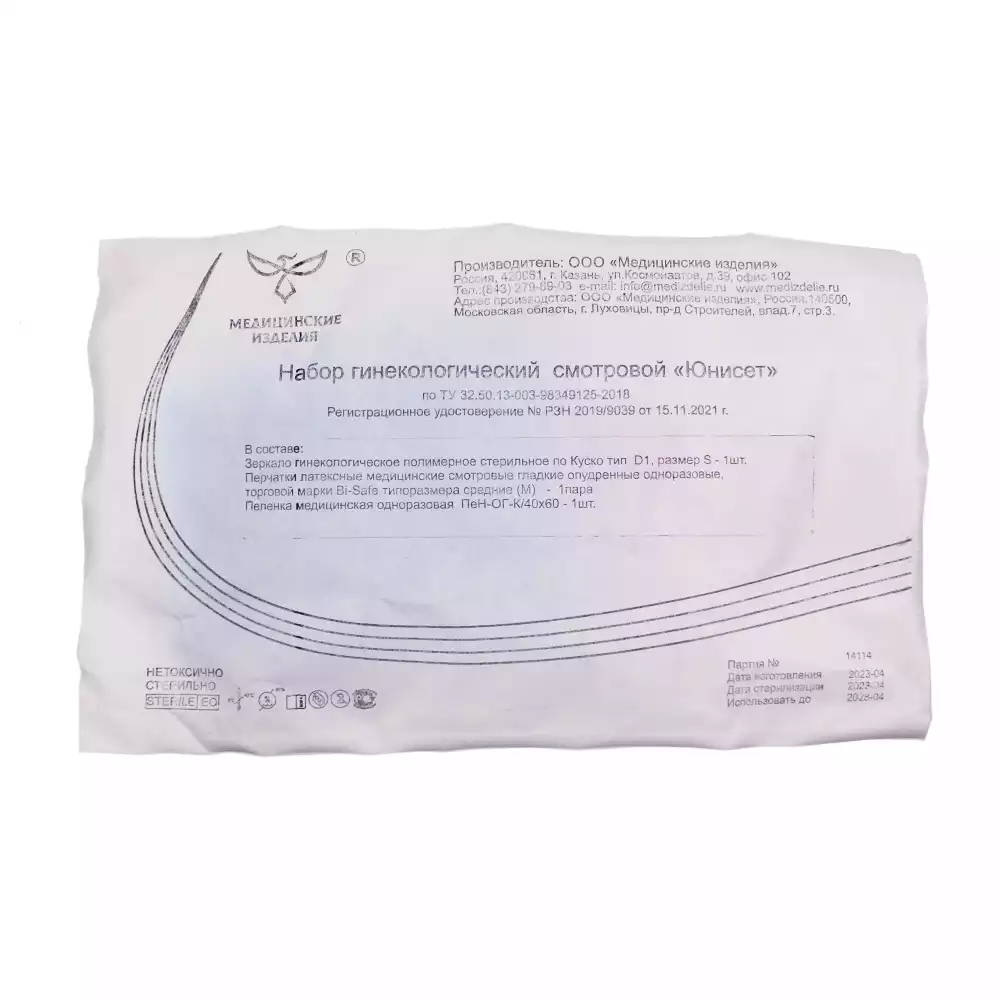 Артикул 43297-1