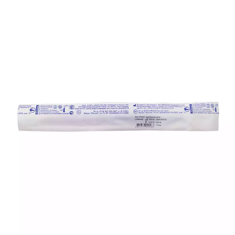 Артикул 43847-1