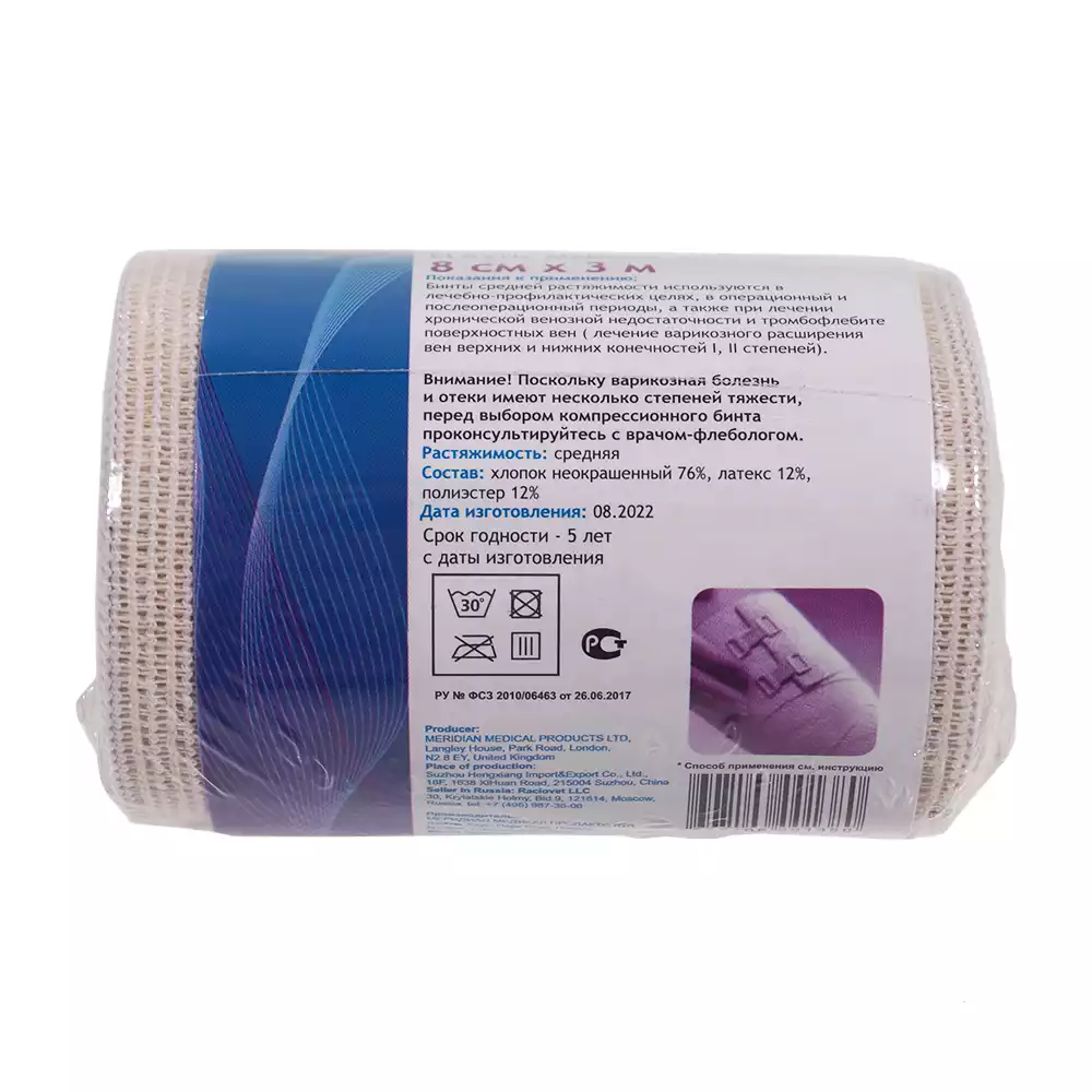 Артикул 43949-1