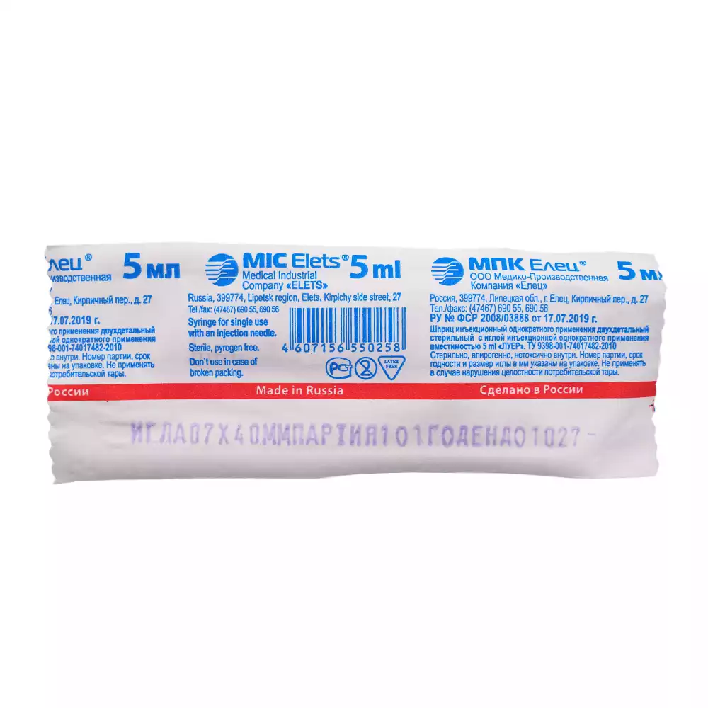 Артикул 4400-1