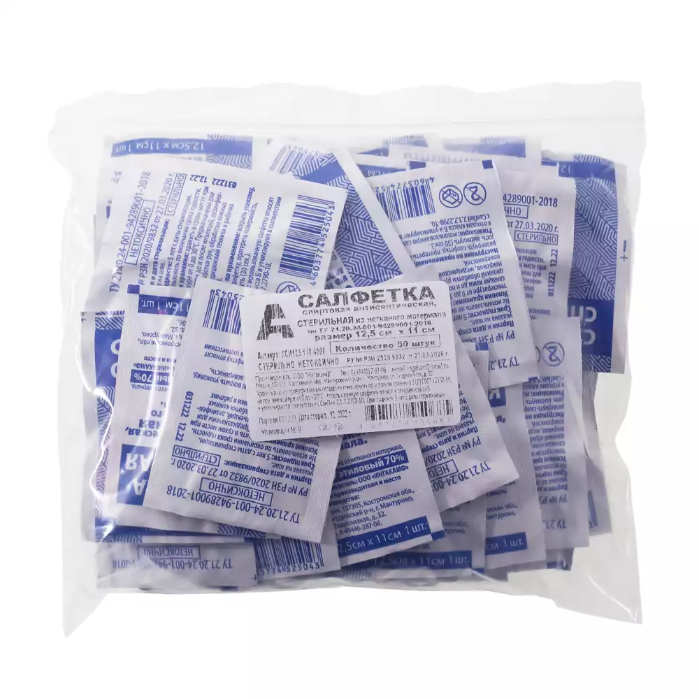 Артикул 45998-1