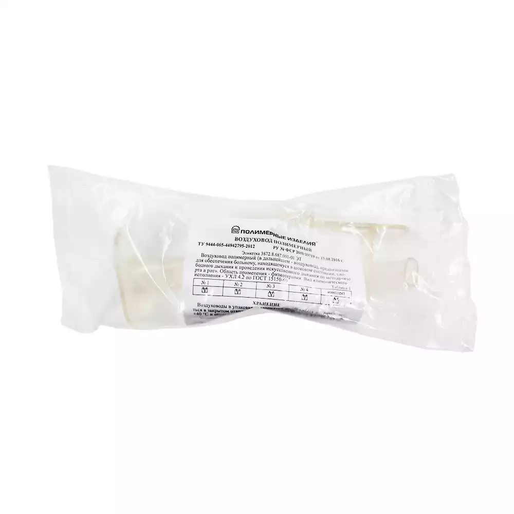 Артикул 4757-1