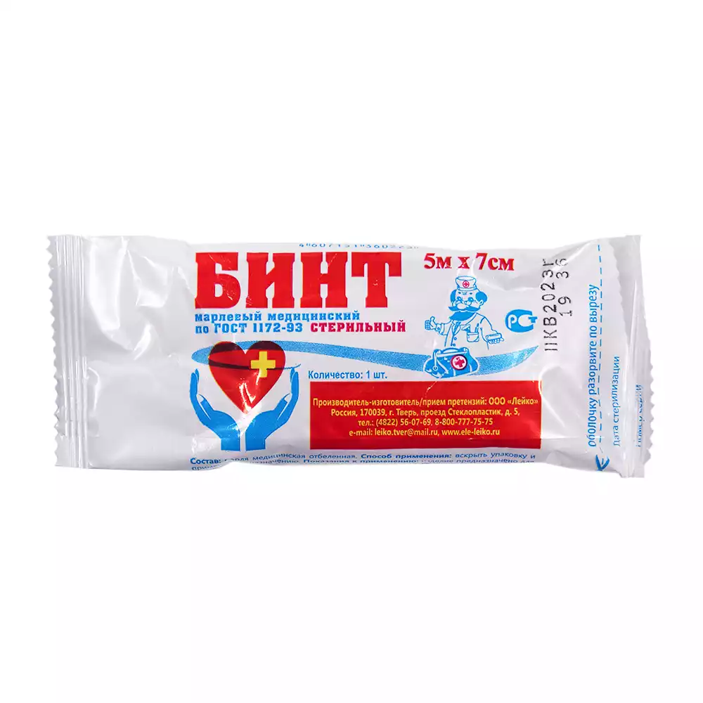Бинт марлевый, размер 5м*7см, плотность 36г/м2, стерильный