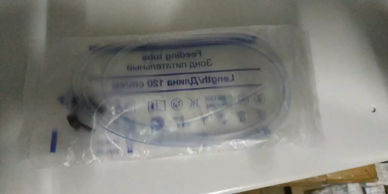 Артикул 4946-1