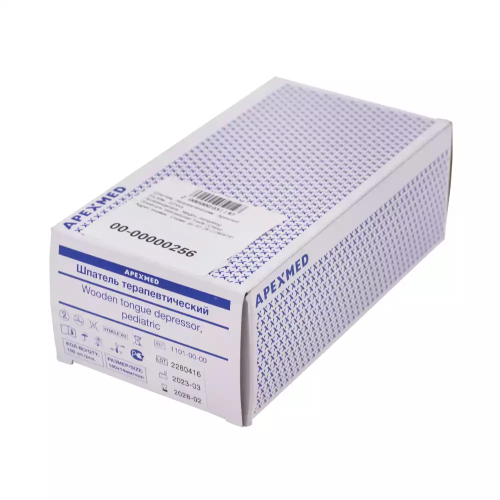 Артикул 5042-2