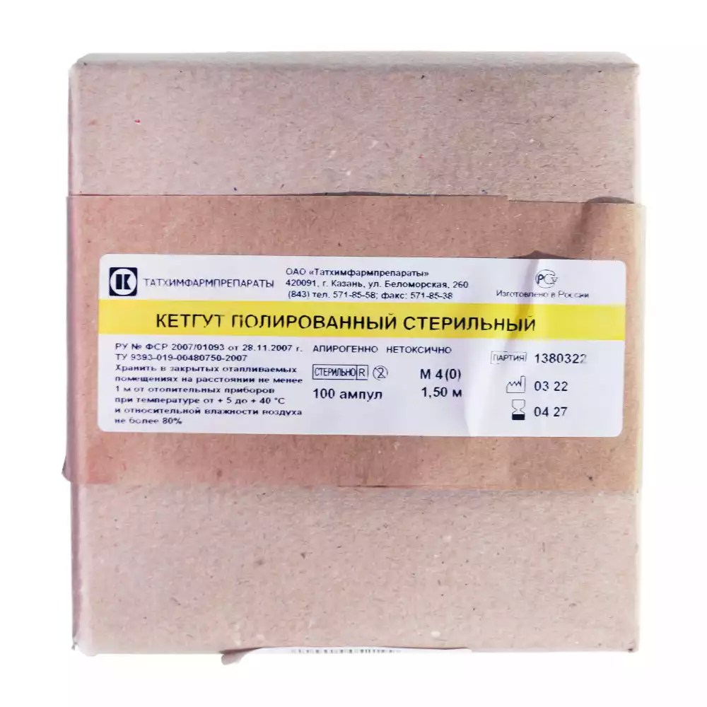 Артикул 5146-1