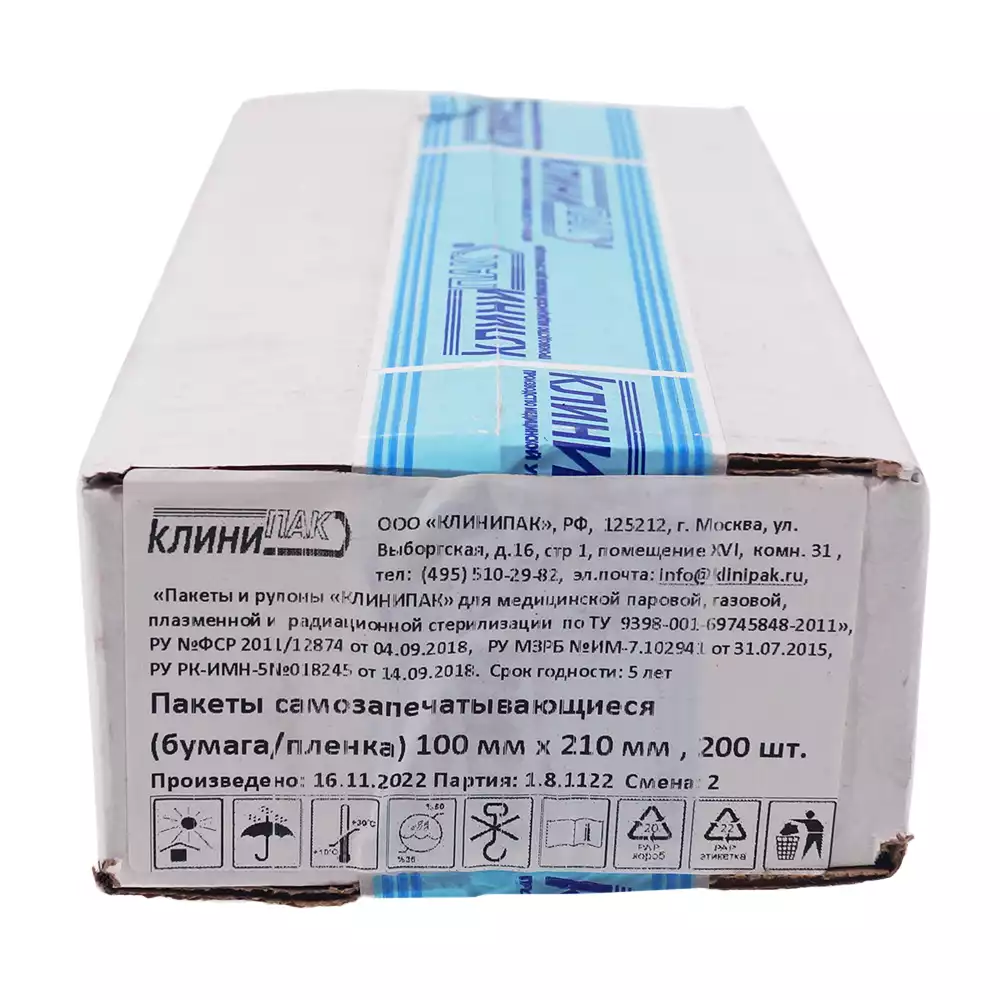 Артикул 5260-1