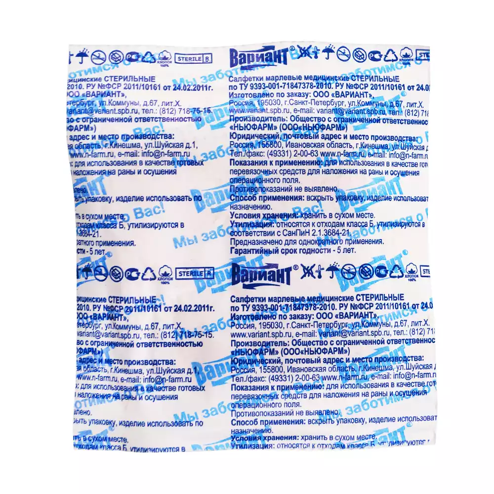 Артикул 53282-1