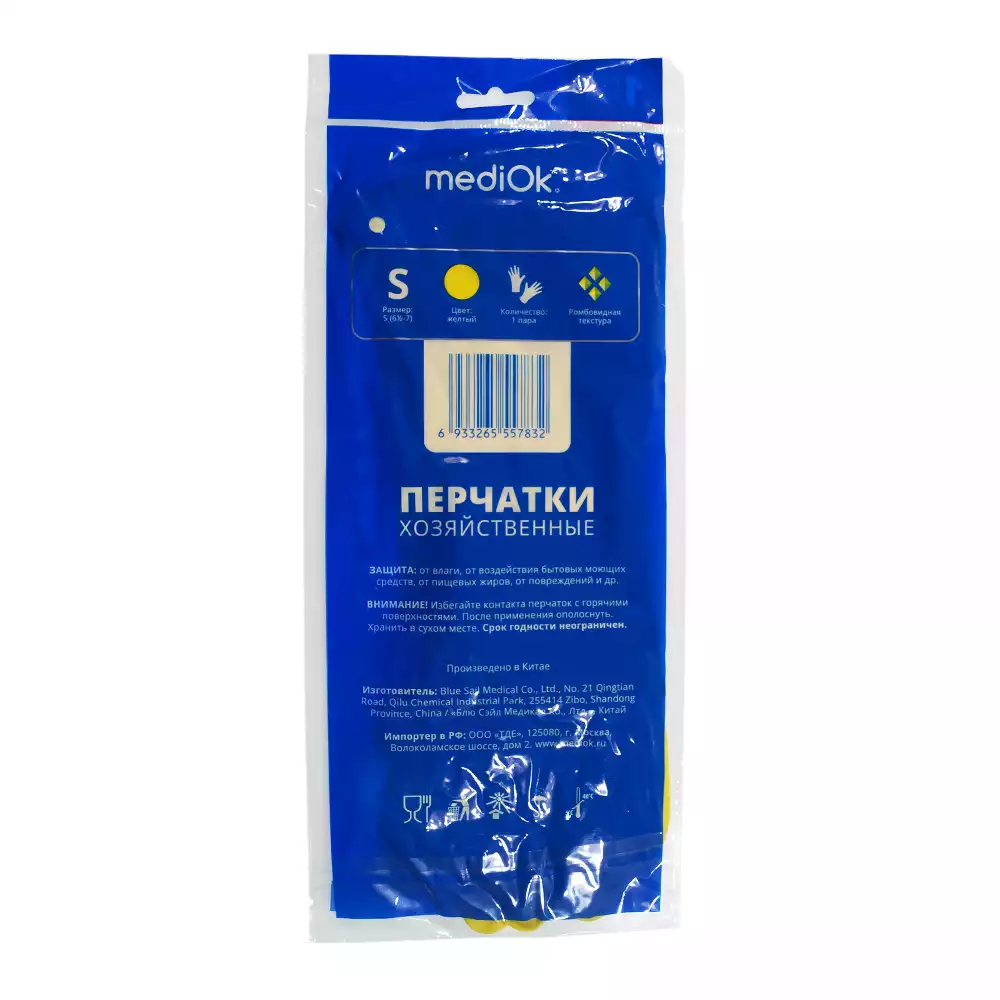 Артикул 55096-1