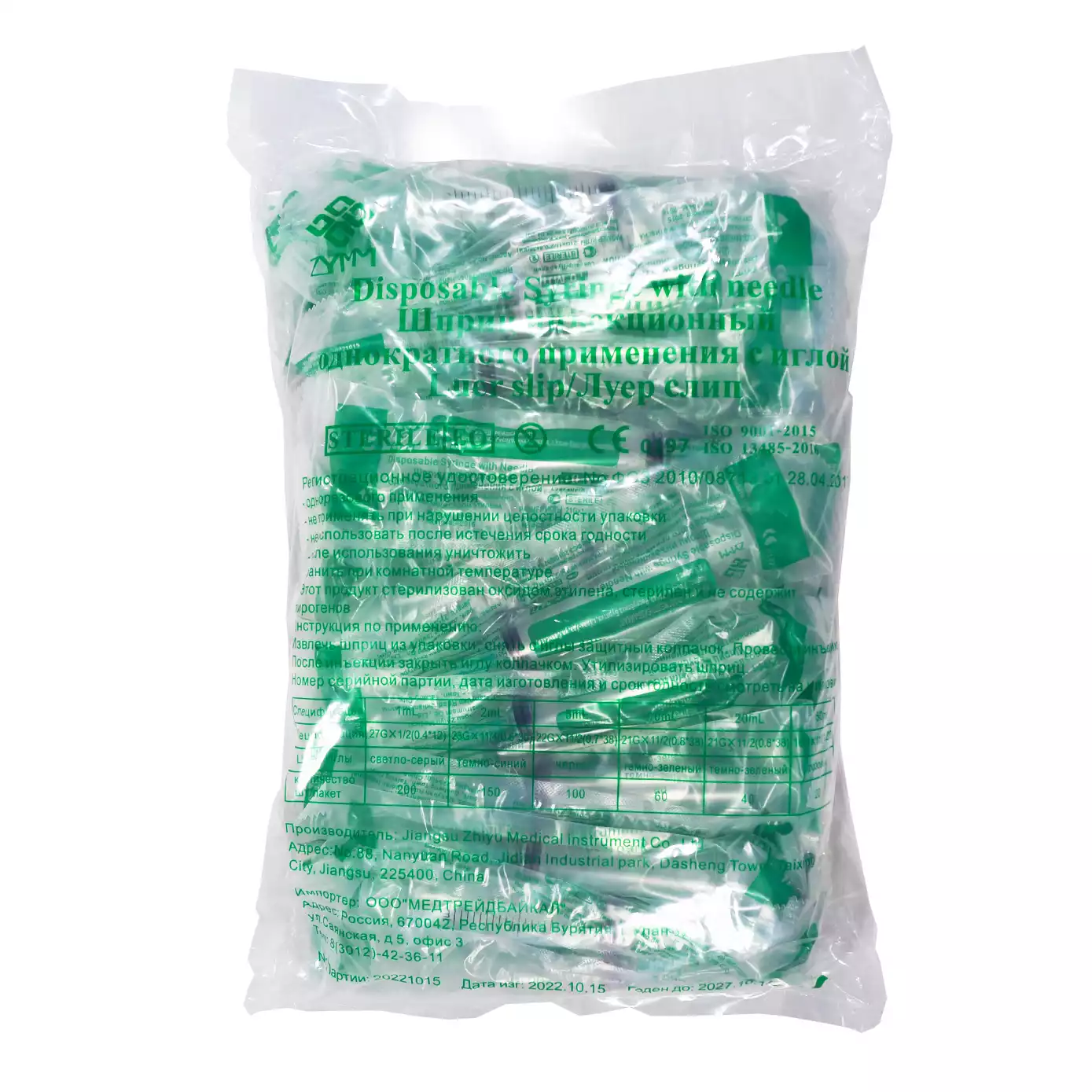 Артикул 55700-2