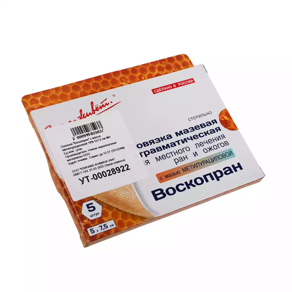 Артикул 56547