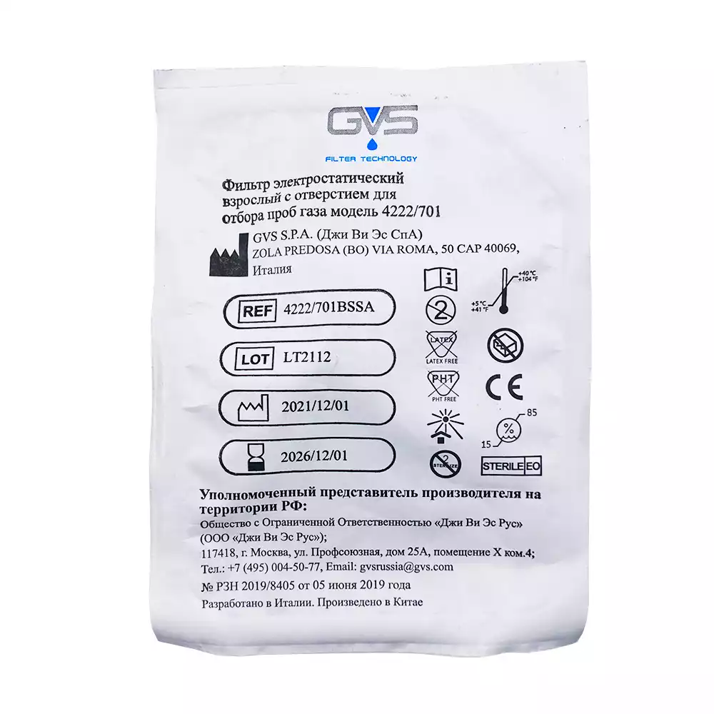 Артикул 57594-1