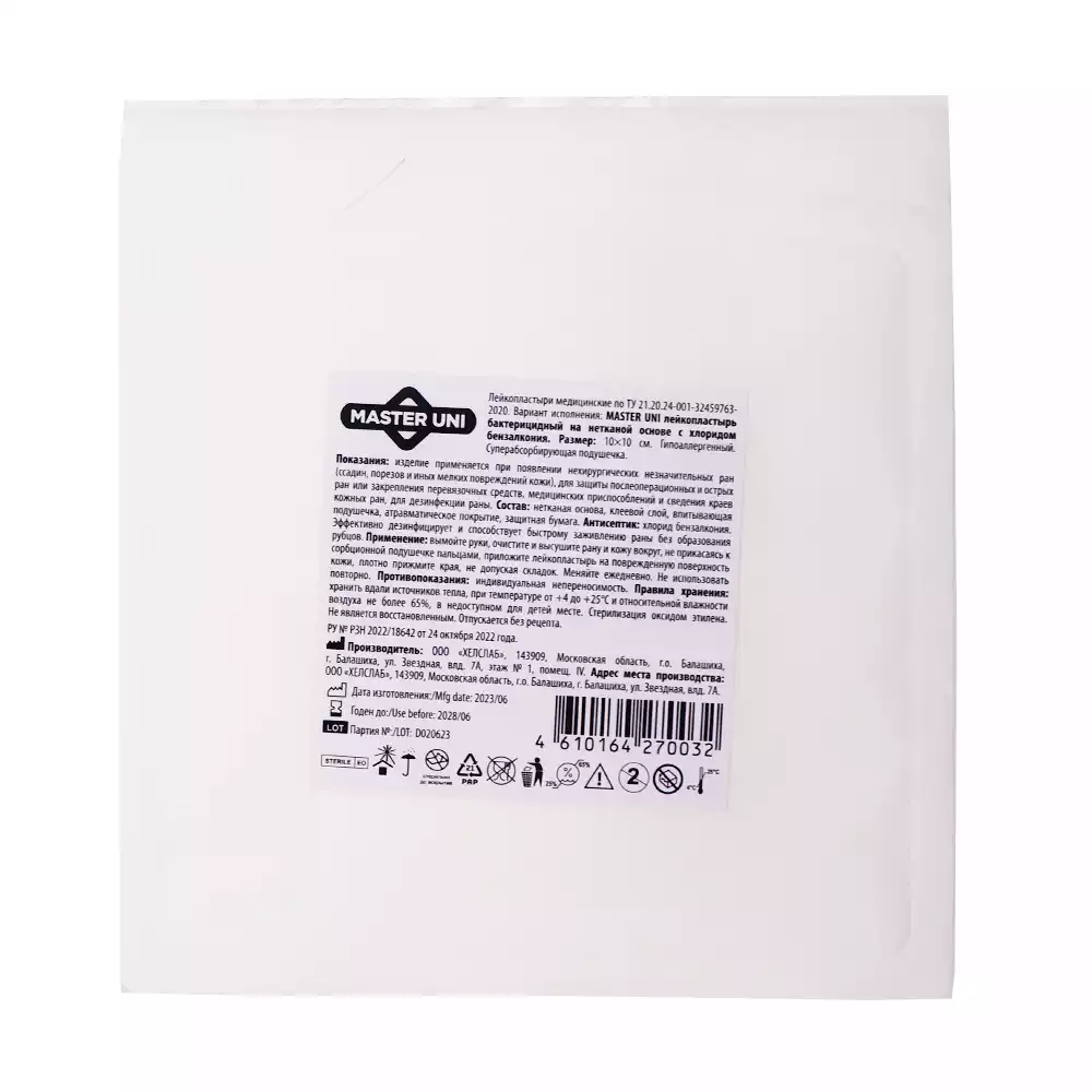 Артикул 58478-1