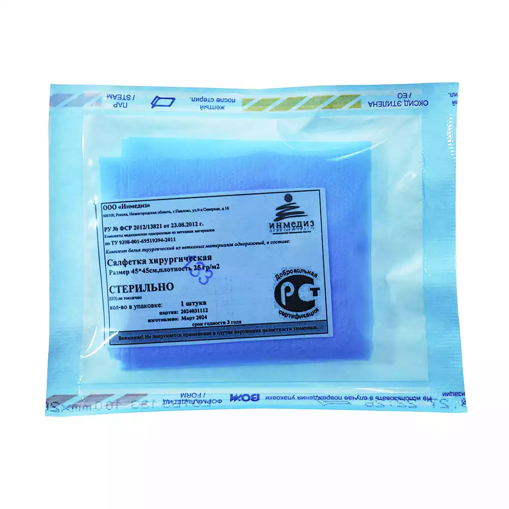 Артикул 59243