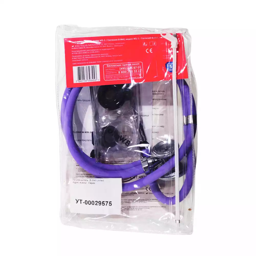 Артикул 59409-2