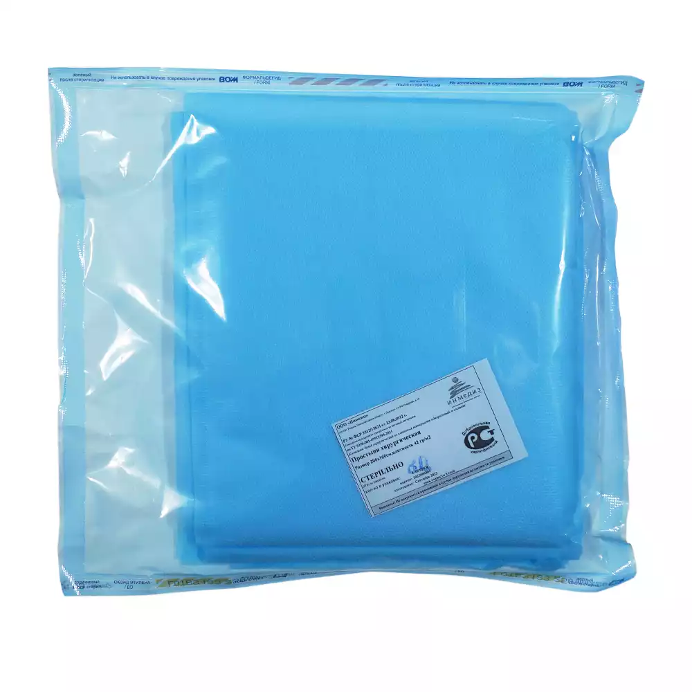 Простыня 160*200см, мвтериал СМС 42г/м2, стерильная, голубая