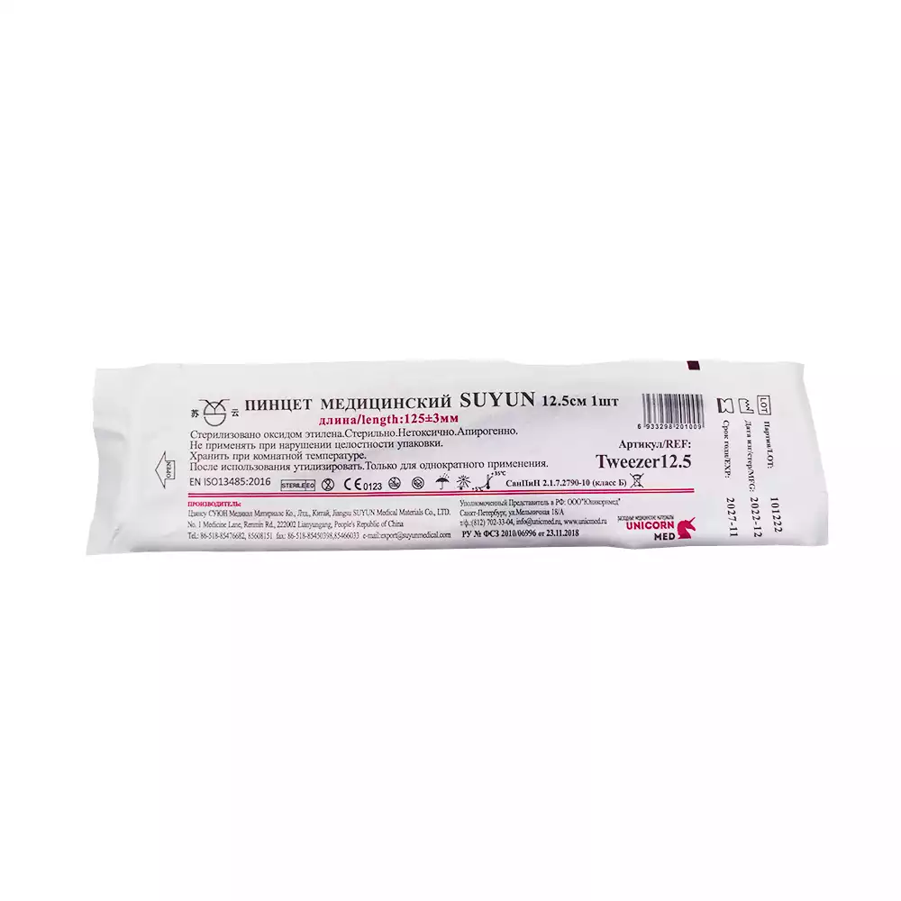 Артикул 59808-1