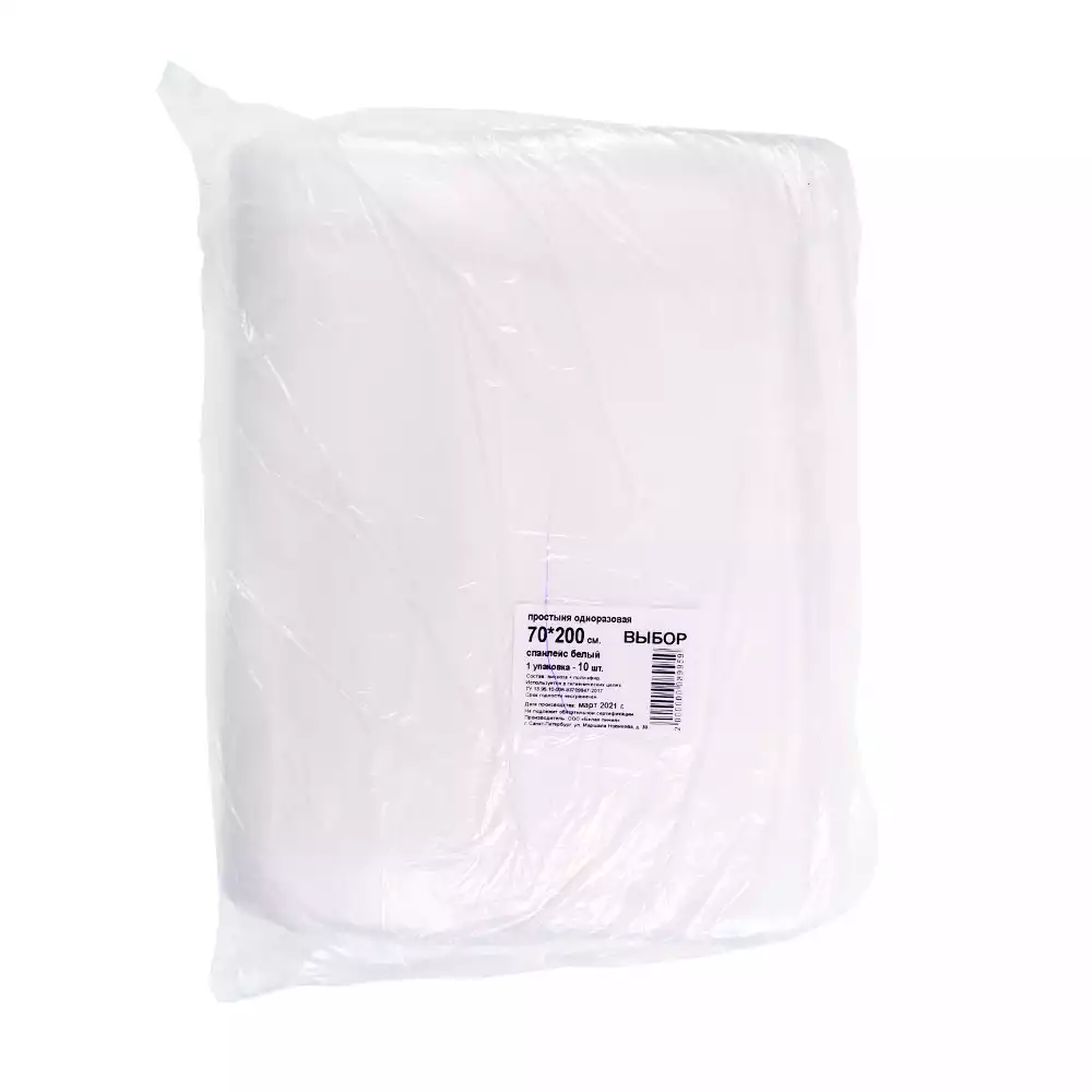 Простыня 70*200см, материал спанлейс 40г/м2 Выбор, нестерильная, белая