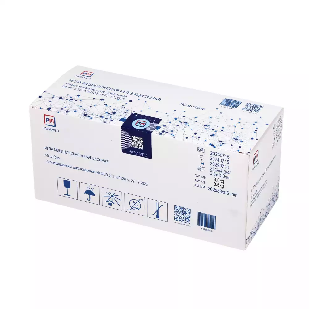 Артикул 62377-2