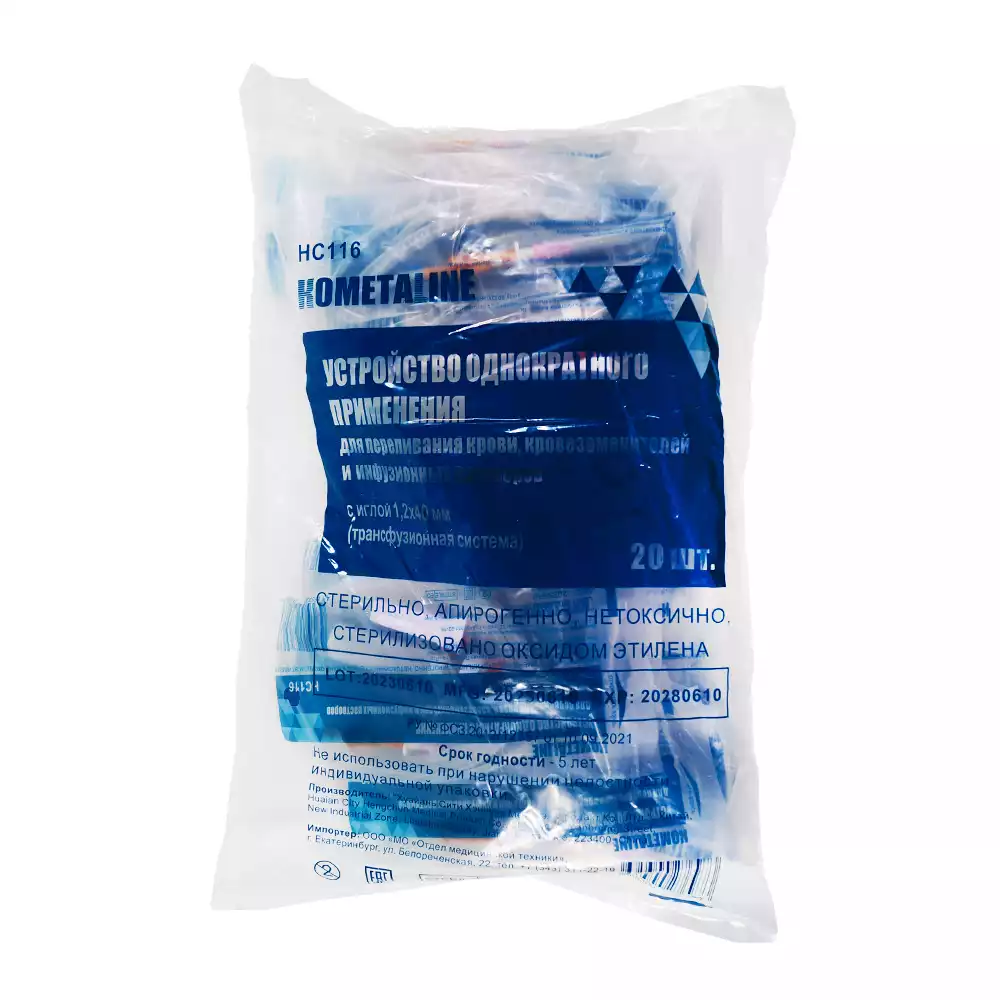 Артикул 64262-1