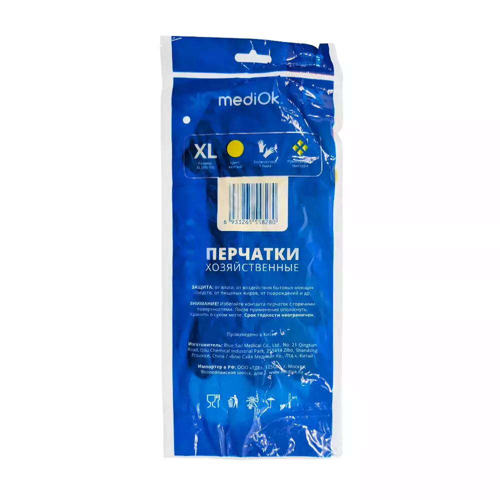 Артикул 65245-1