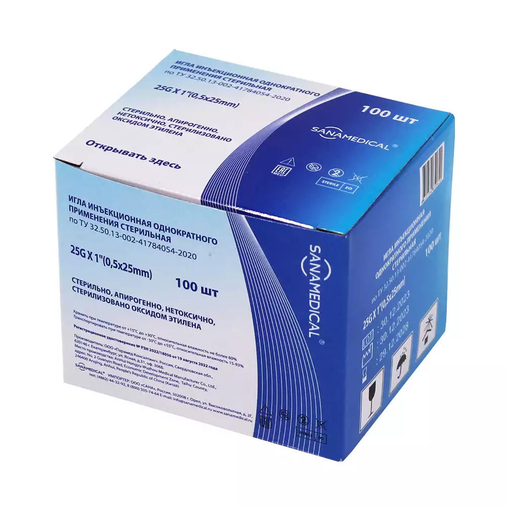 Артикул 65617-1