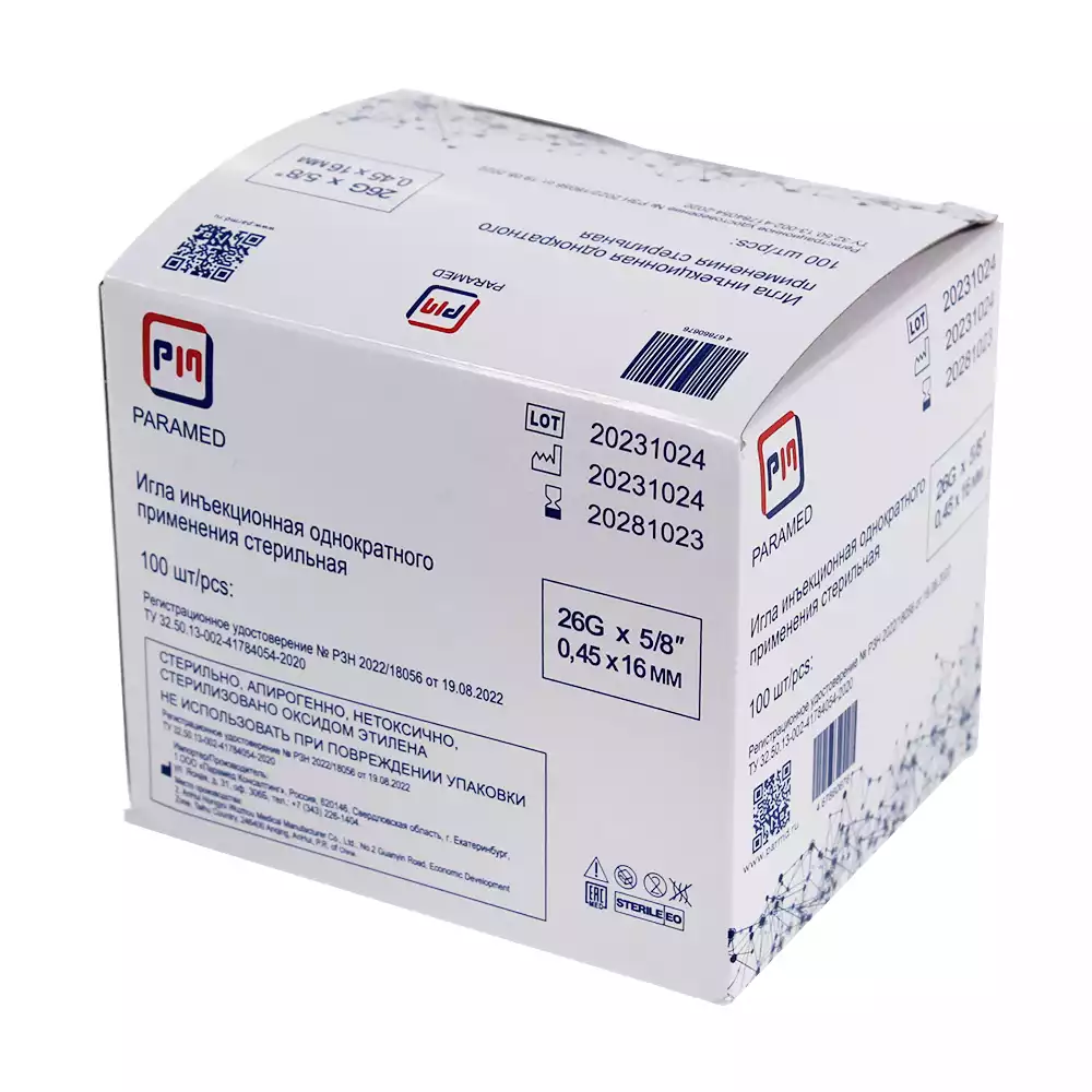 Артикул 65619-3