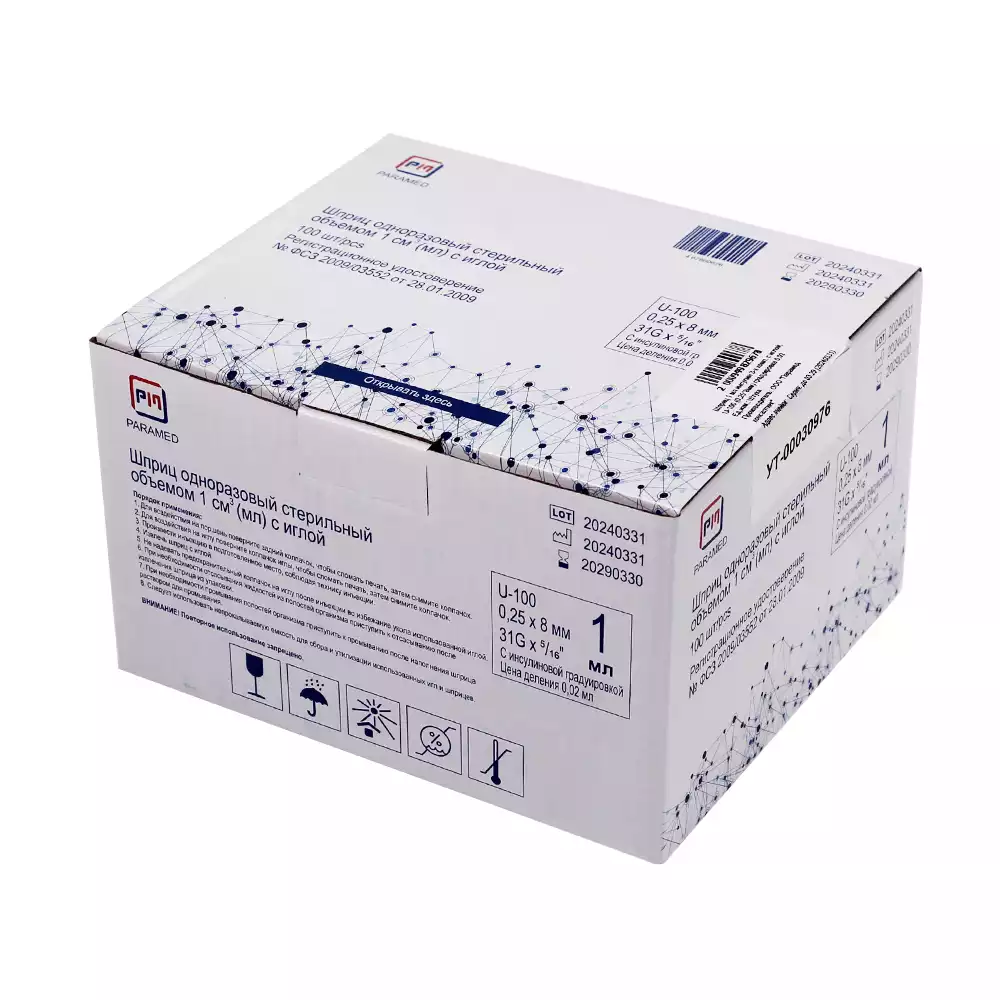 Артикул 65808-2