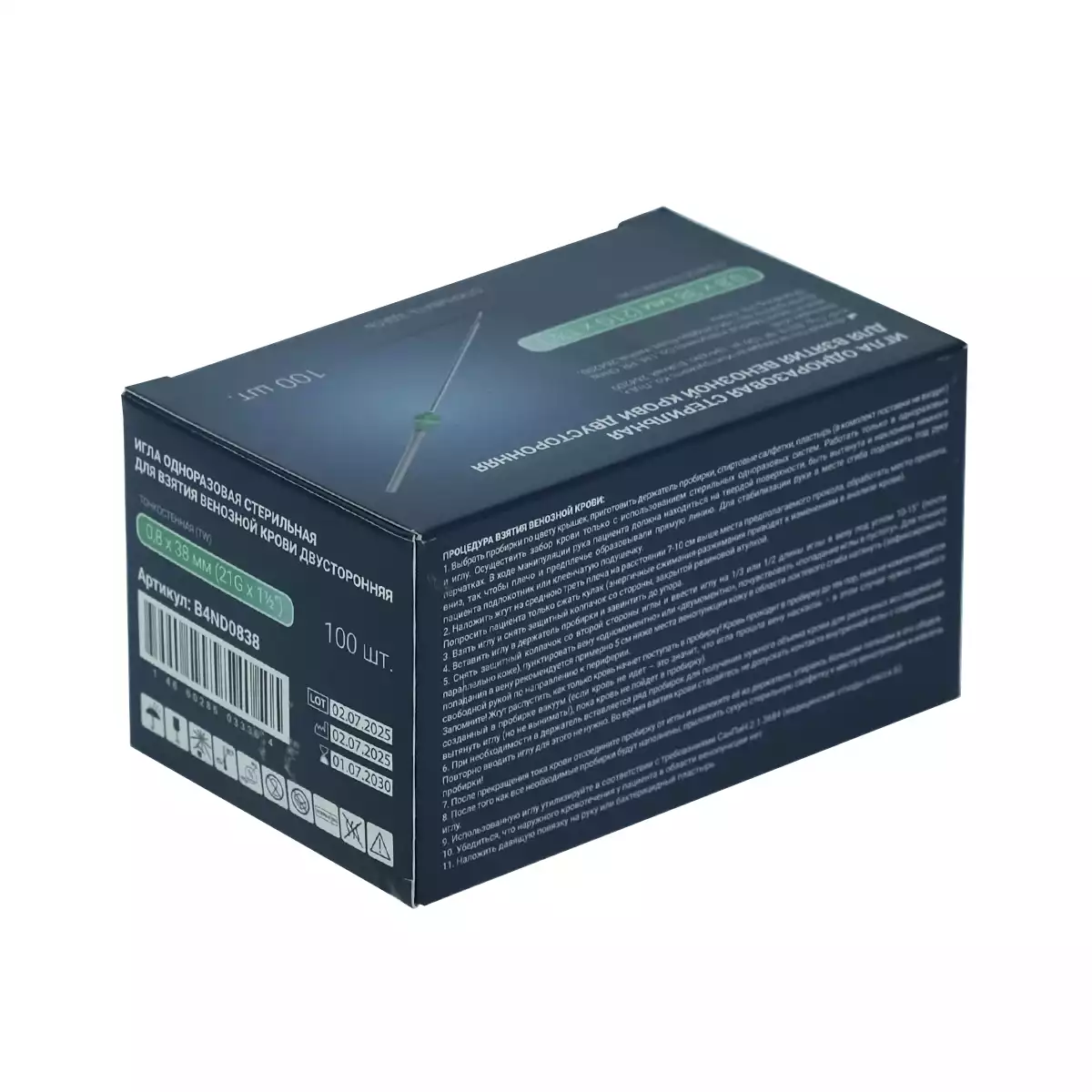 Артикул 66297-3