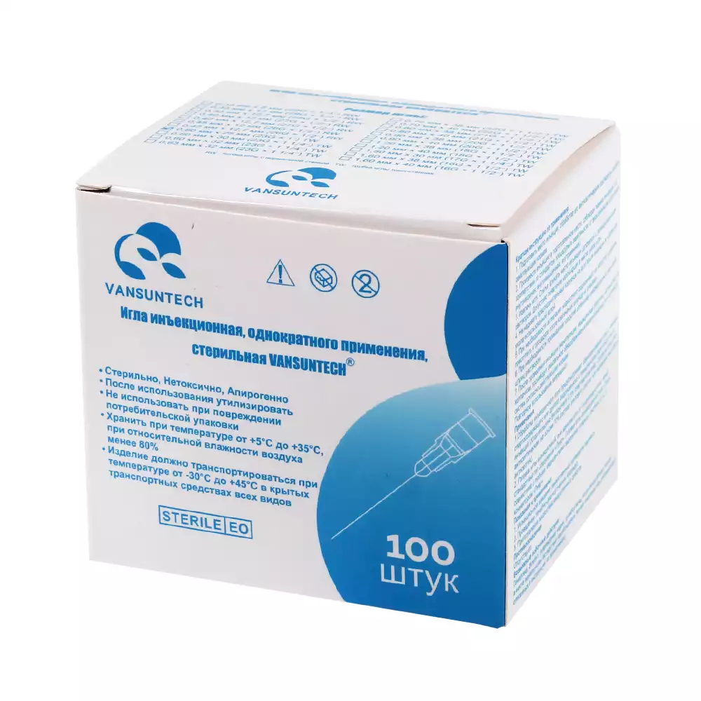 Игла VANSUNTECH инъекционная 23G (0,6х25мм), тонкая стенка, стерильная, синяя