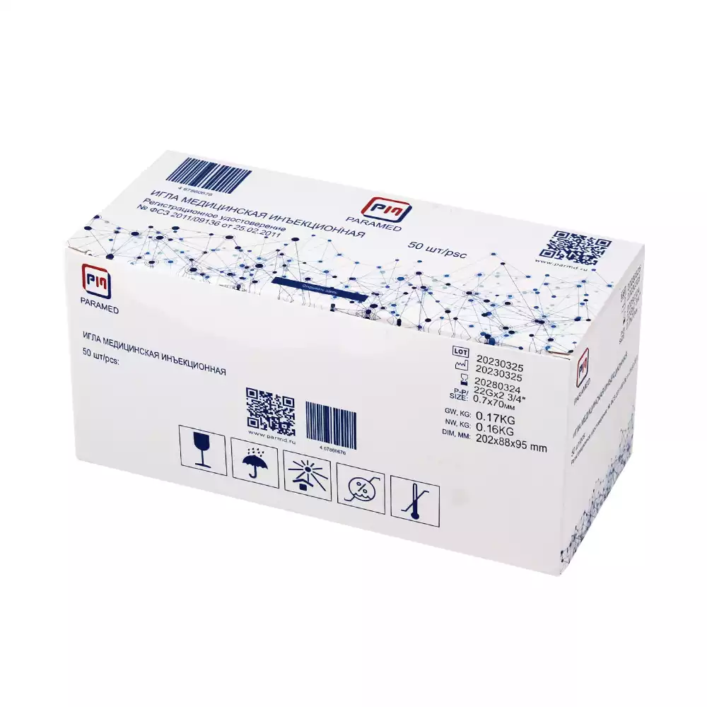 Артикул 66484-3