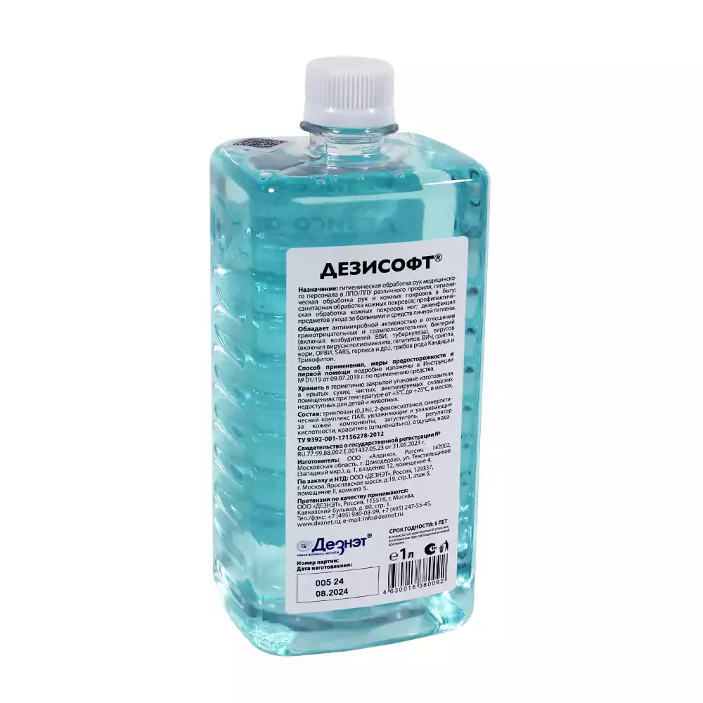 Артикул 67428-1