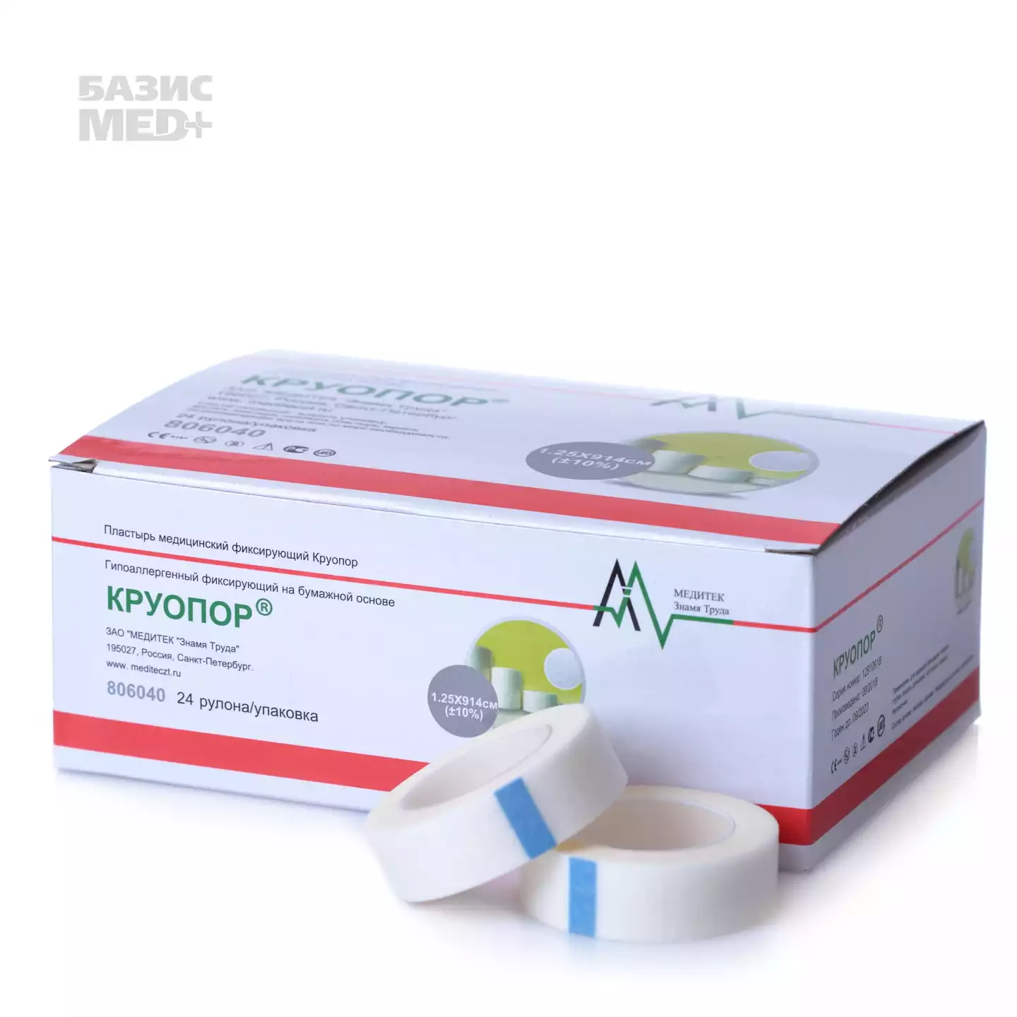 Лейкопластырь Круопор бумажный, размер 1,25см*9,14м, упаковка 24шт