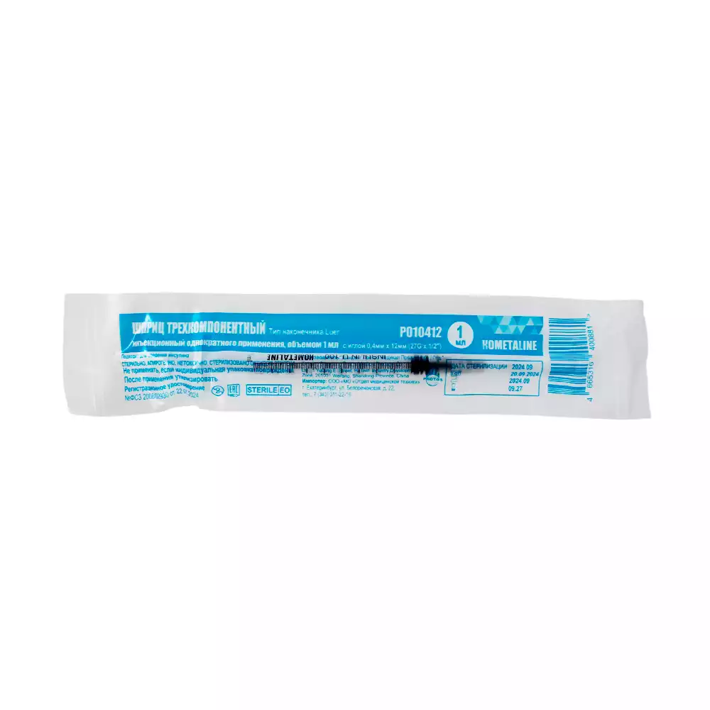 Артикул 69013-2