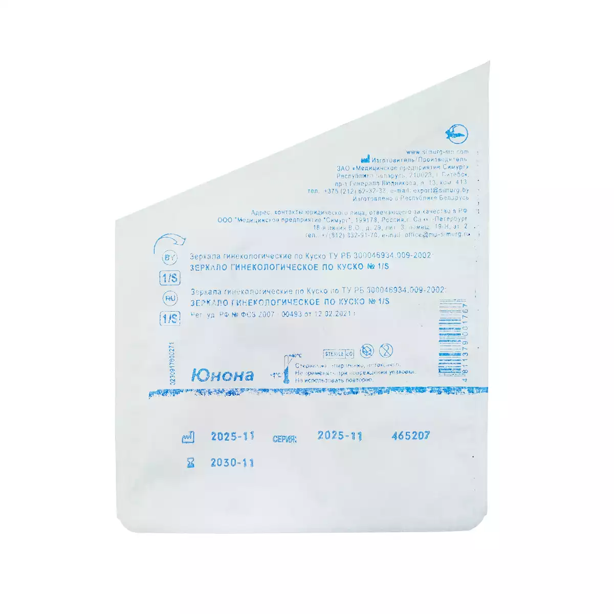 Артикул 69051-1