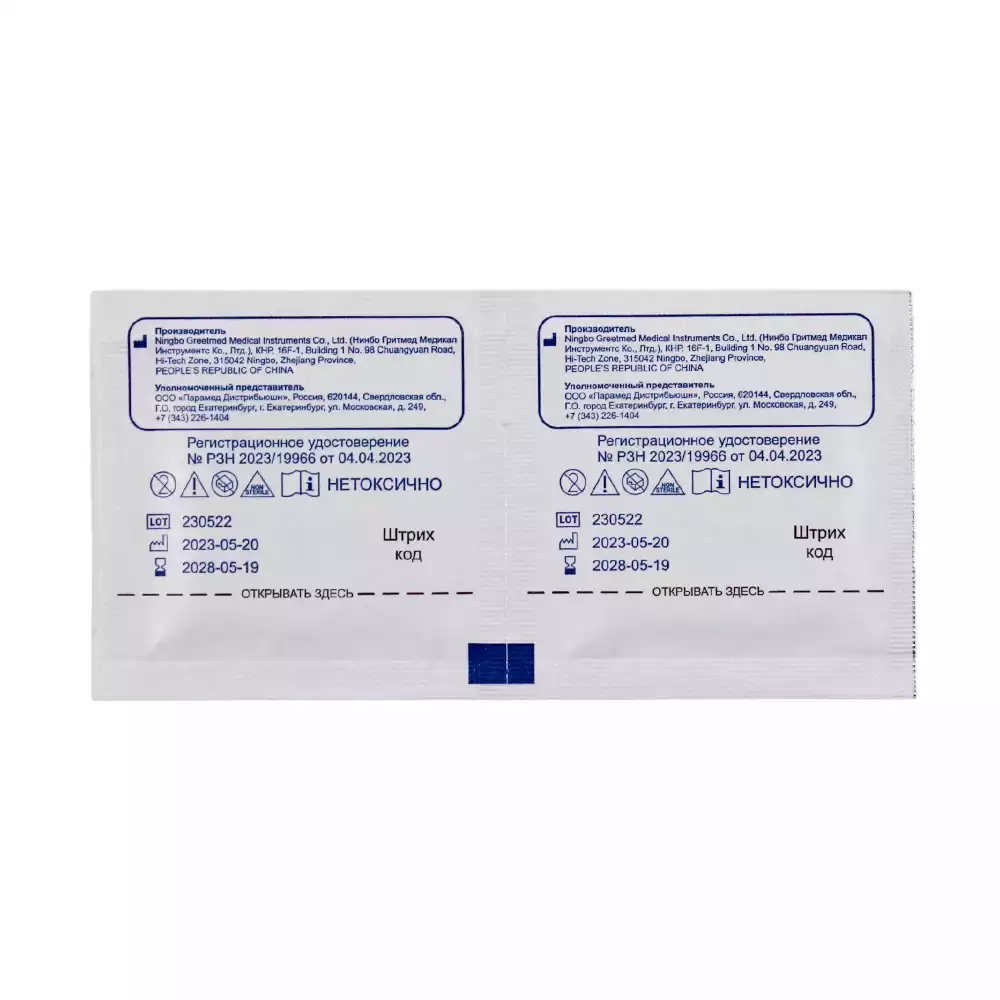 Артикул 69148-1