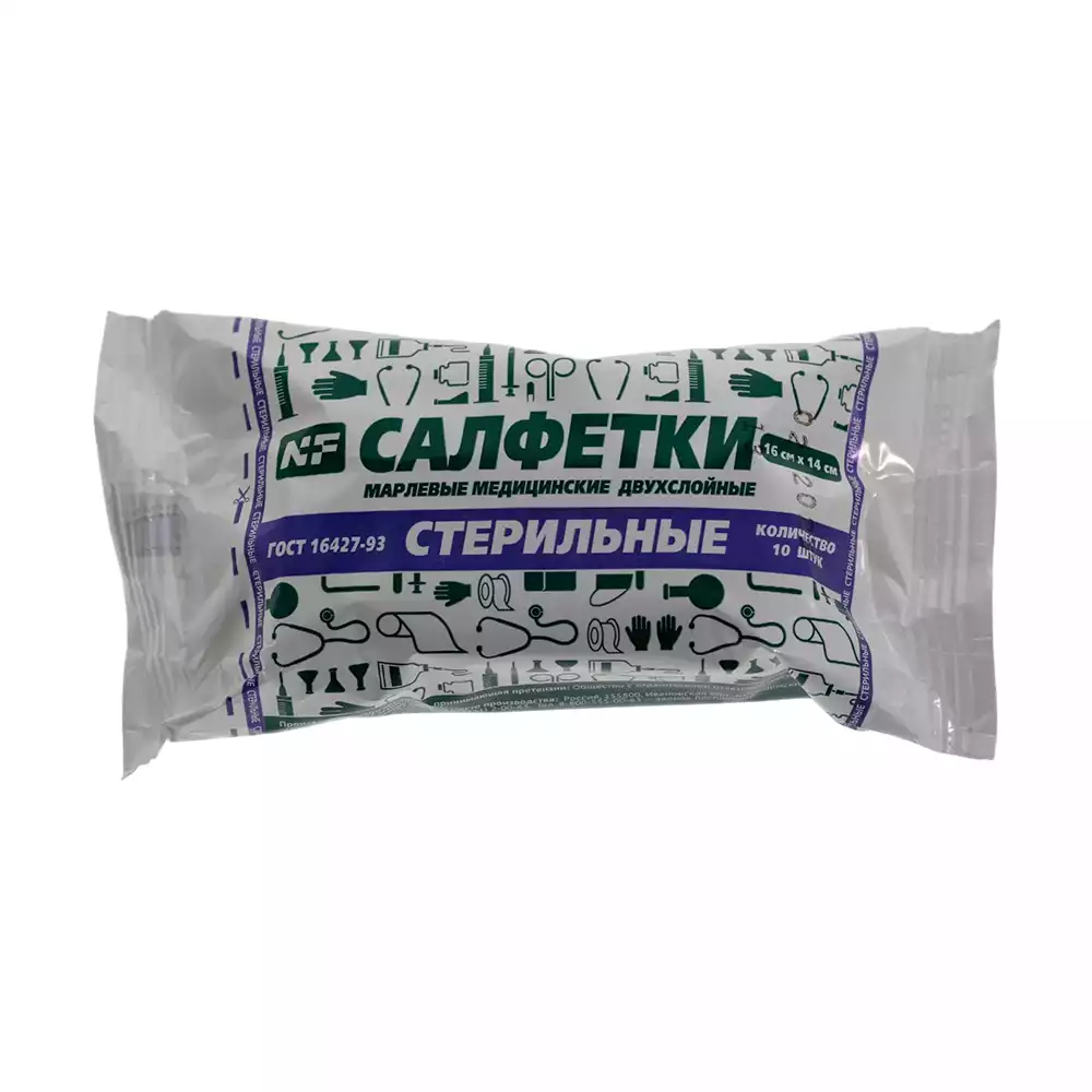 Салфетка марлевая NF №10, 2-х слойная, размер 16*14см, плотность 36г/м2, стерильная