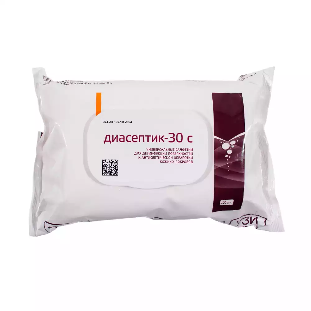 Артикул 69234