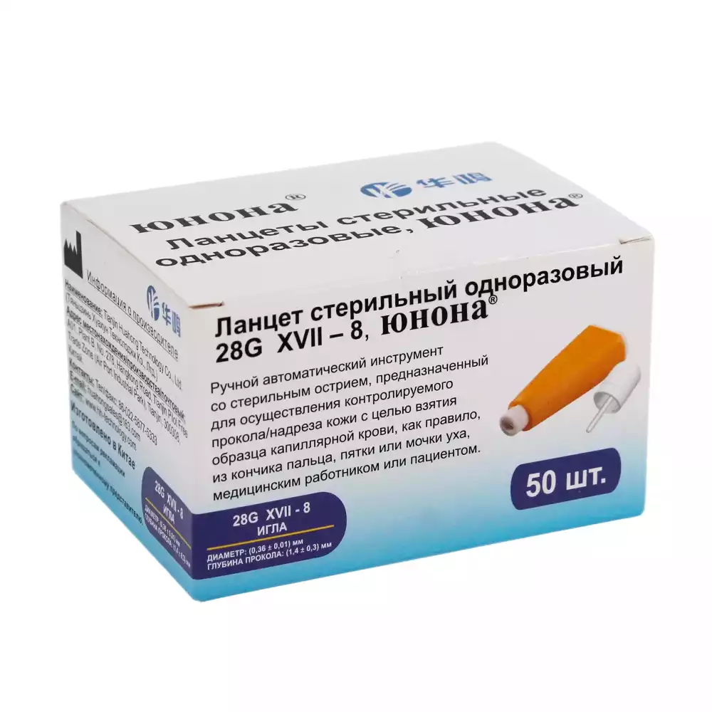 Артикул 69261-2